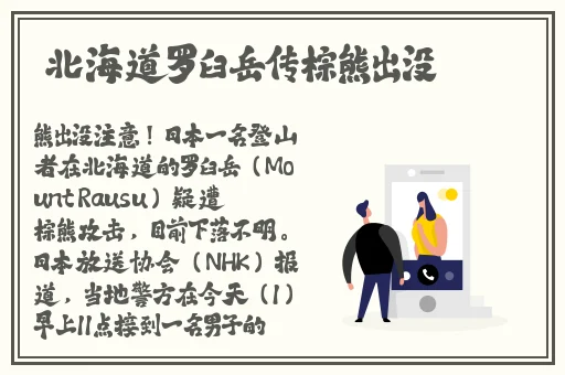 一个色农夫