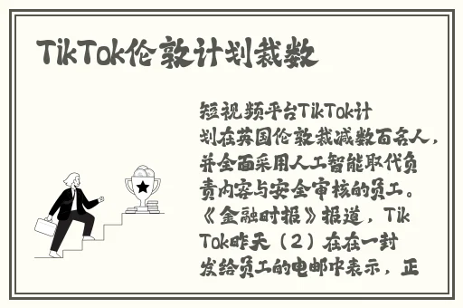 亚中中文字幕乱码一区二区电影